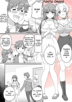 Woman Eats ~Yume no Bishoujo Takuhai Appli~ | Woman Eats ~Beautiful Dream Girl Delivery App~ + Bonus FANTIA Comic - Page 66