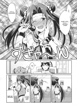 Jintsuu no Omoi - Page 2