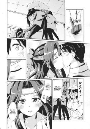 Jintsuu no Omoi Page #5