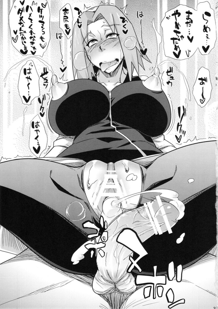 Konoha Saboten