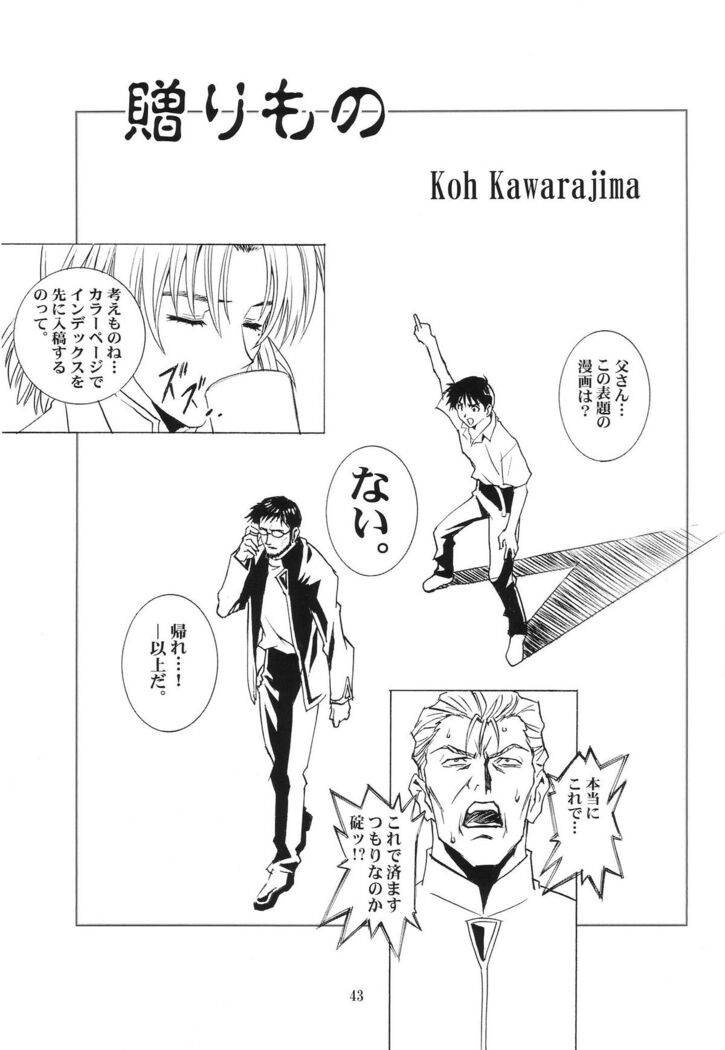 Ayanami Club Collabo
