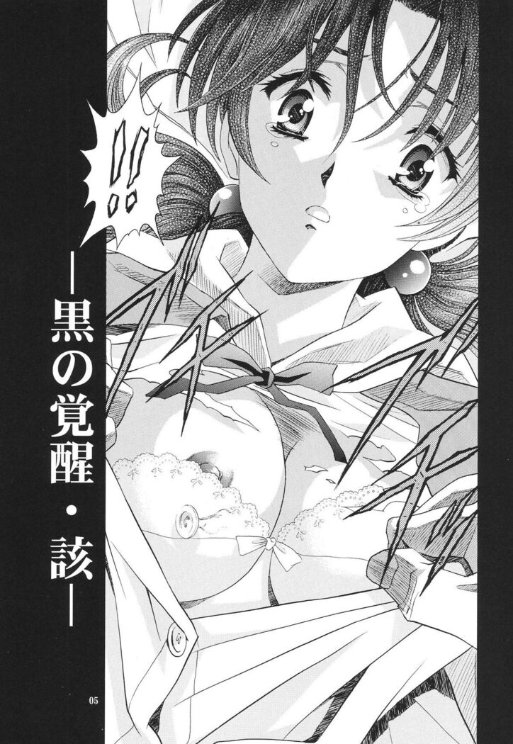 Ayanami Club Collabo
