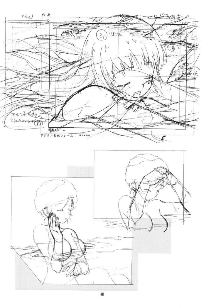 Ayanami Club Collabo
