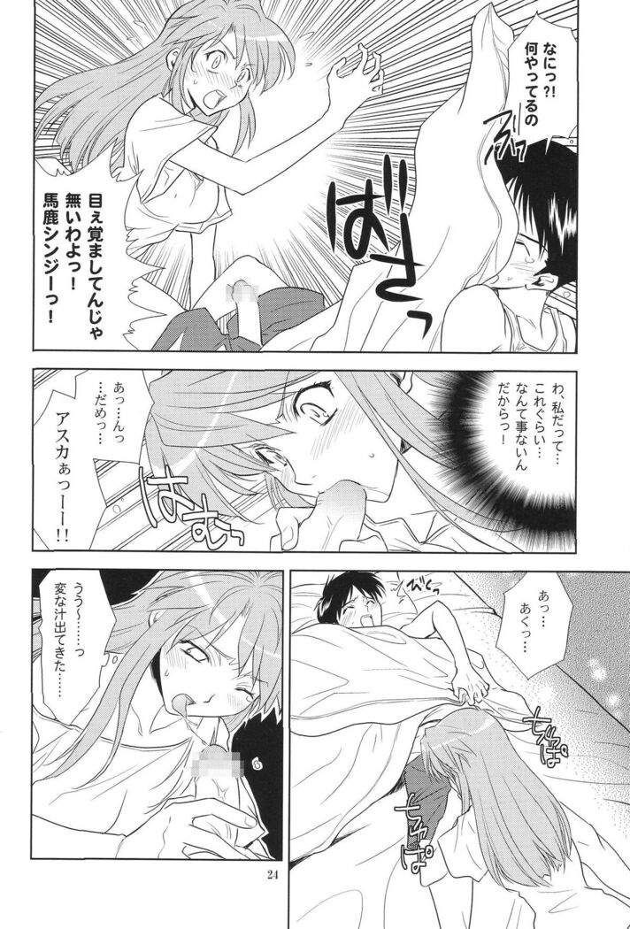 Ayanami Club Collabo