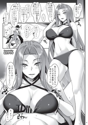 Nyuukyou Tokuiten Zuridea ~FGO Paizuri Goudou~ - Page 32