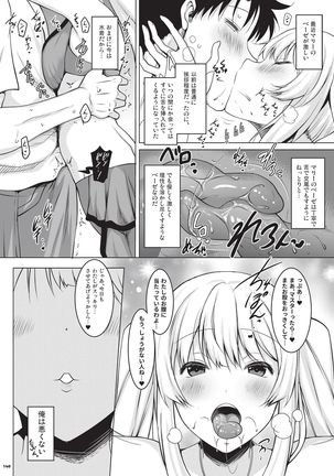 Nyuukyou Tokuiten Zuridea ~FGO Paizuri Goudou~ - Page 143