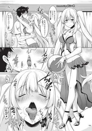 Nyuukyou Tokuiten Zuridea ~FGO Paizuri Goudou~ - Page 142