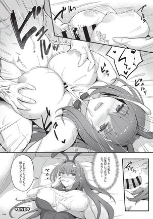 Nyuukyou Tokuiten Zuridea ~FGO Paizuri Goudou~ - Page 131