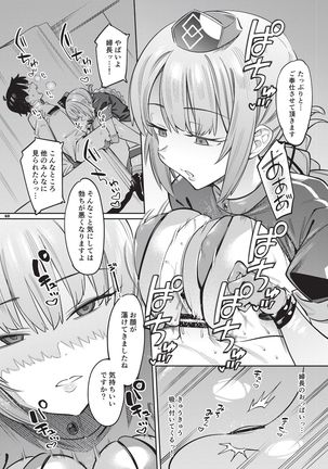 Nyuukyou Tokuiten Zuridea ~FGO Paizuri Goudou~ - Page 63