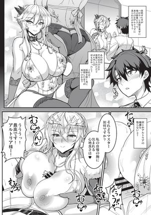 Nyuukyou Tokuiten Zuridea ~FGO Paizuri Goudou~ - Page 155