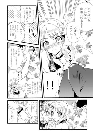 Image 10806212
