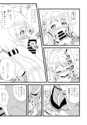 Image 10806215