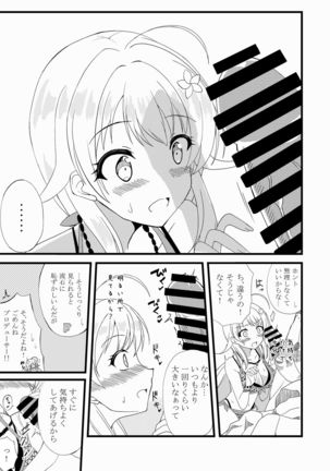 Image 10806214