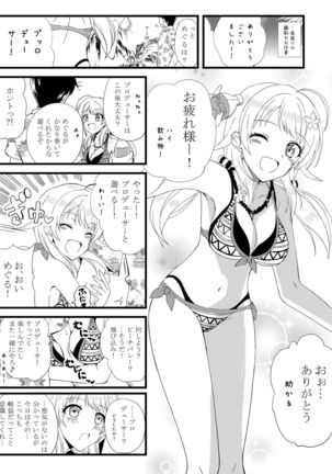 Image 10806211