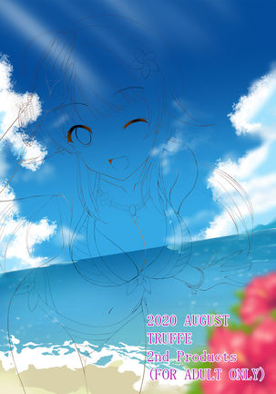 Meguru in Summer Page #29