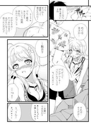 Image 10806213
