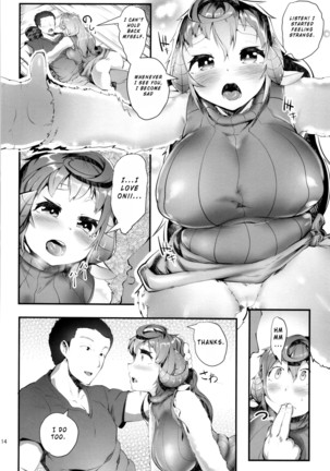 Netorare Imouto Hitsuji no Karareta Ratai Page #14