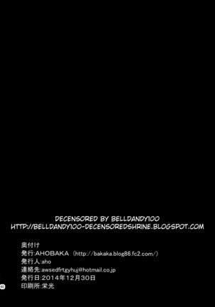Netorare Imouto Hitsuji no Karareta Ratai Page #40