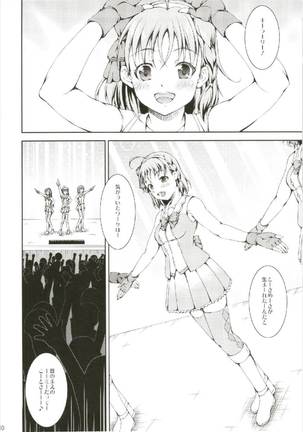 Enkaku Vibe! Sunshine!! Page #10