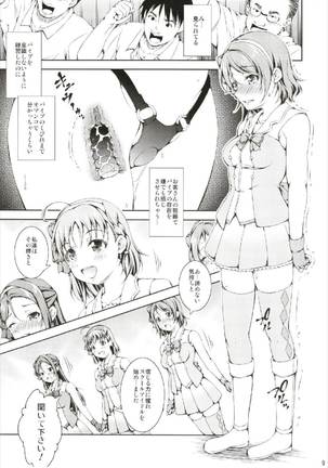 Enkaku Vibe! Sunshine!! Page #9