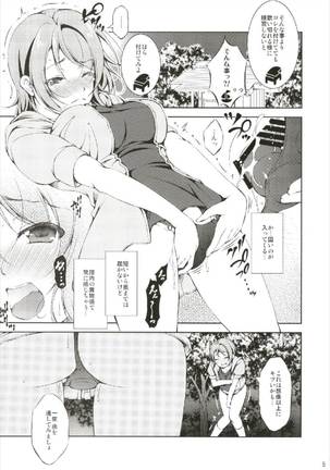 Enkaku Vibe! Sunshine!! Page #5
