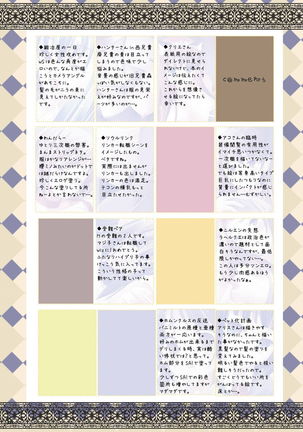 SaiAku Page #15