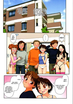 Mai No Heya Vol1 - Room8 Page #8