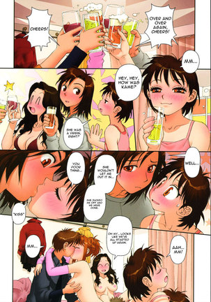 Mai No Heya Vol1 - Room8 Page #6