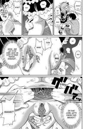 Wakuwaku one-sans Ch 1-7 Page #109