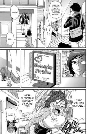 Wakuwaku one-sans Ch 1-7 - Page 149