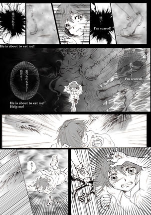 The Roaring of the 'Sea of Time' - Page 1