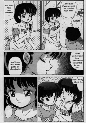 Ranma X Page #16