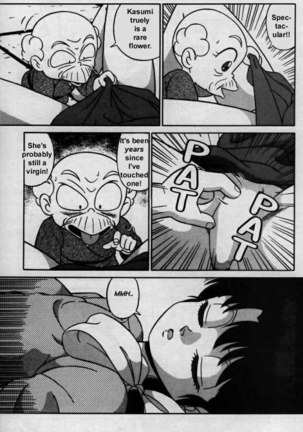 Ranma X Page #30