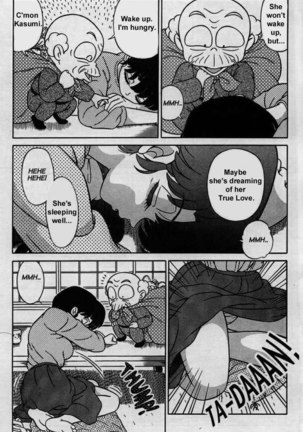 Ranma X - Page 27