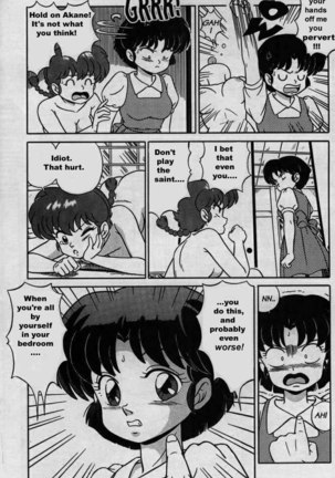 Ranma X Page #12