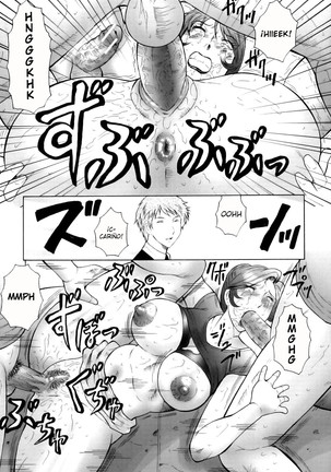 Kan no Arashi Nikuduma Ryoujoku Ch. 1-7 - Page 56