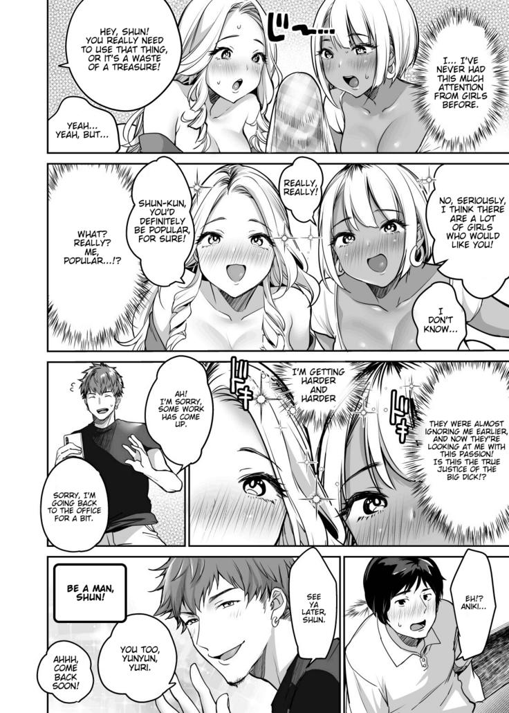 [Super Ichigo-chan (Misaoka)] InCha datte Gal to Yaritai! ~Kyokon Appeal o Ganbatta Kekka~ | Even shady guys want to fuck gals! ~The result of my efforts to show off my huge dick~ [English] [Anonymous]