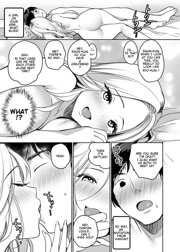 [Super Ichigo-chan (Misaoka)] InCha datte Gal to Yaritai! ~Kyokon Appeal o Ganbatta Kekka~ | Even shady guys want to fuck gals! ~The result of my efforts to show off my huge dick~ [English] [Anonymous]