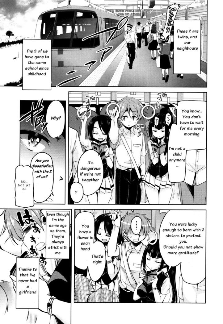 Boukoku Maou no Hoshihiko-kun Ch. 1