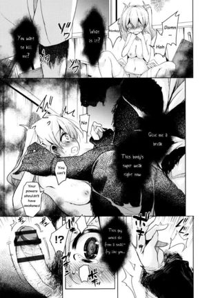 Boukoku Maou no Hoshihiko-kun Ch. 1 Page #26