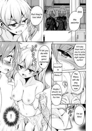 Boukoku Maou no Hoshihiko-kun Ch. 1 Page #20