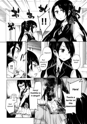Boukoku Maou no Hoshihiko-kun Ch. 1 Page #17