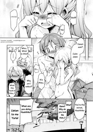 Boukoku Maou no Hoshihiko-kun Ch. 1 Page #31