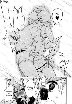 Boukoku Maou no Hoshihiko-kun Ch. 1 Page #14