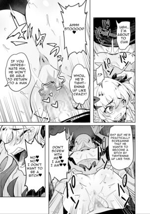 TS Mahou Shoujo Chevalier-chan no Omanko wa Zenritsusen ga Nokotte iru kara Kitsukute Binkan tte Maji desu ka!? - Page 18