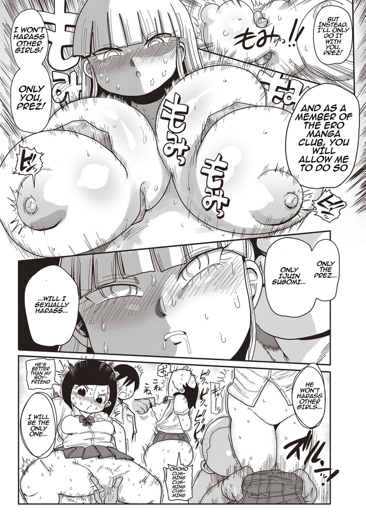 Ike! Seijun Gakuen Ero-Mangabu | Innocent School's Ero-Manga Club Ch. 1-3