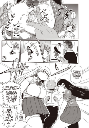 Ike! Seijun Gakuen Ero-Mangabu | Innocent School's Ero-Manga Club Ch. 1-3 - Page 48