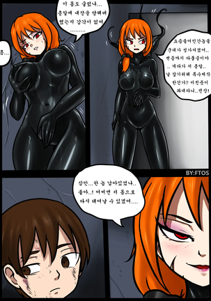 Venom Trans Sexual - Page 3