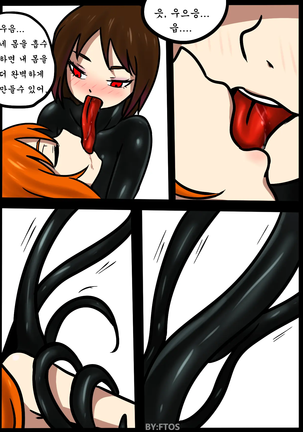 Venom Trans Sexual - Page 24
