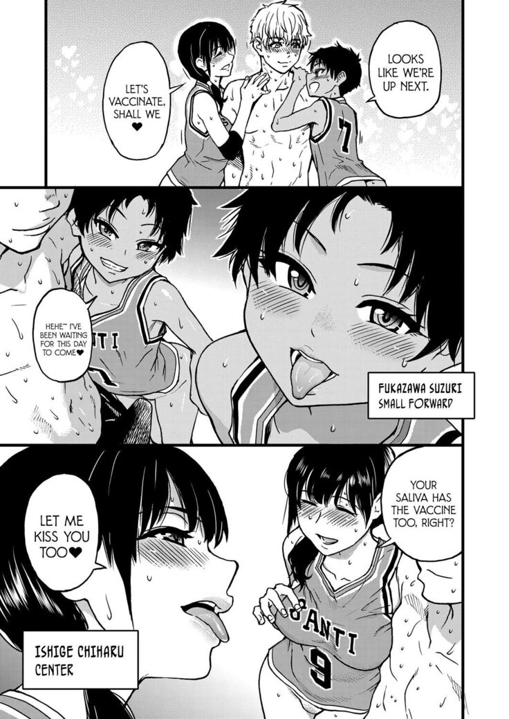 Koko Kara Saki Wa Sex Desu!! #6